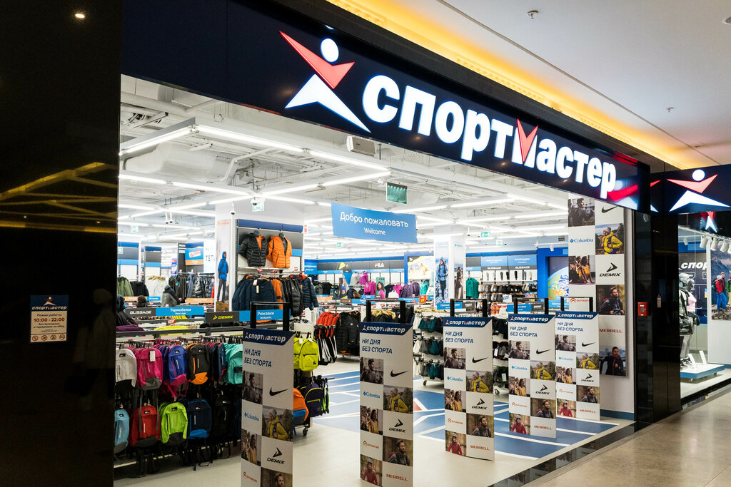 Спортмастер ул петра мстиславца 11 фото
