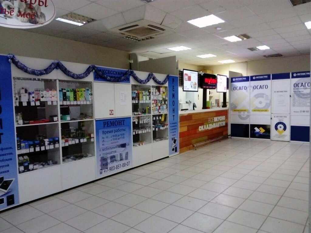 Sushi bar Mybox, Voronezh, photo