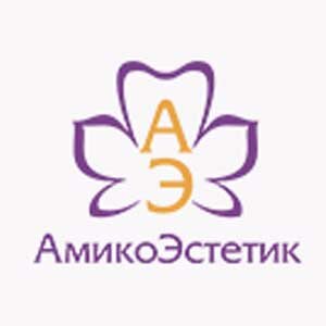 АмикоЭстетик