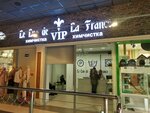 Le lus de la France (Narymskaya Street, 102), dry cleaning