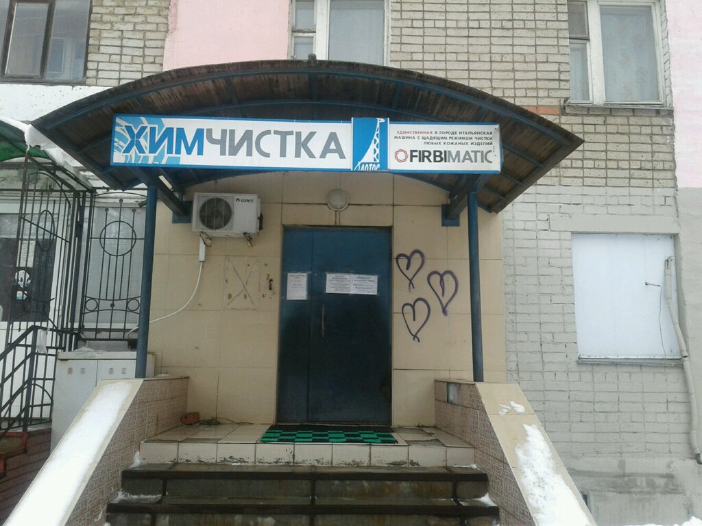 Фото на гагарина ярославль