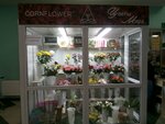 Cornflower (просп. Ленина, 90/1), магазин цветов в Кемерове