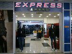 Express jeans (Lenina Avenue, 90/1), jeans store