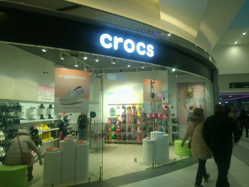 Crocs Магазины Спб