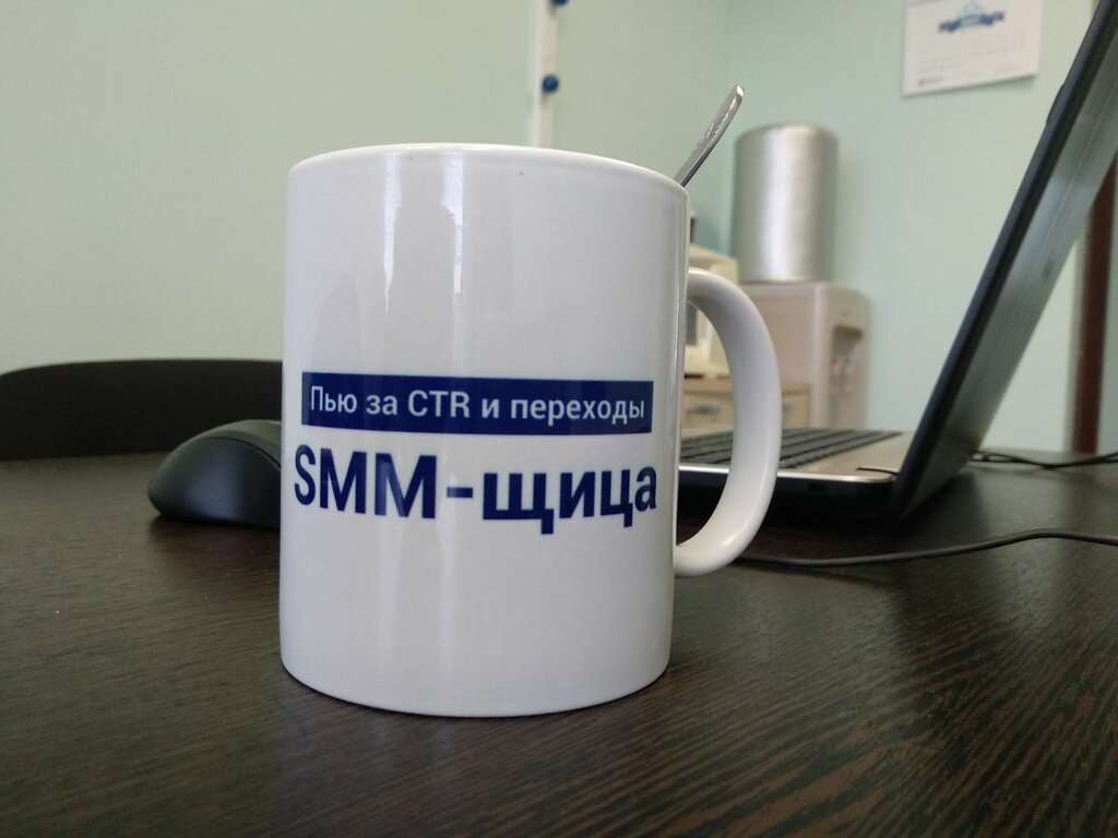 Internet marketing Shapovalov Digital, Moscow, photo