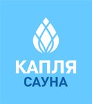 Капля