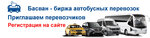 Busvan (Olimpiysky Avenue, 14), software companies