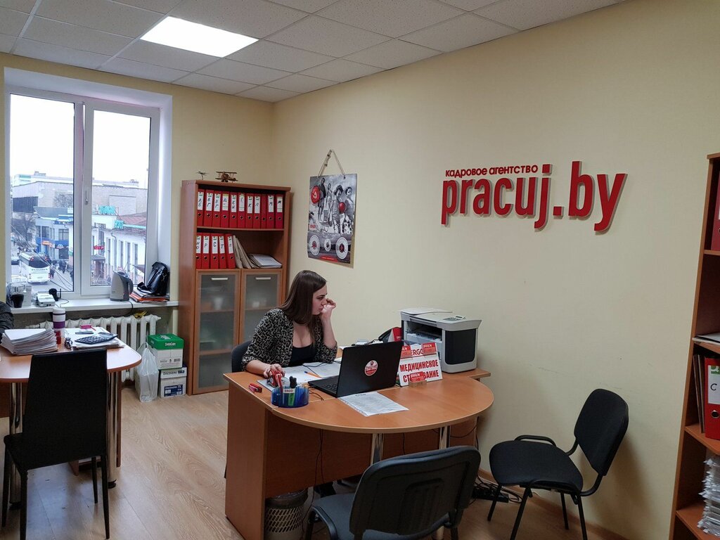 Кадровые агентства, вакансии Кадровое агентство Pracuj.by, Брест, фото