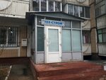 Тех-строй (ул. 5 Августа, 17, Белгород), предприятие связи в Белгороде