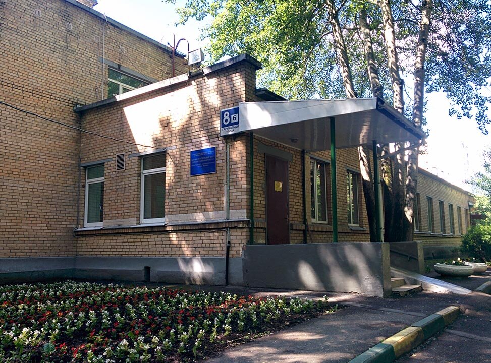 قسم المستشفى Научно-практический центр детской психоневрологии, дневной стационар № 5 ، موسكو، صورة