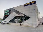 Триал-Спорт (ул. Мира, 3А), спортивный магазин в Новороссийске