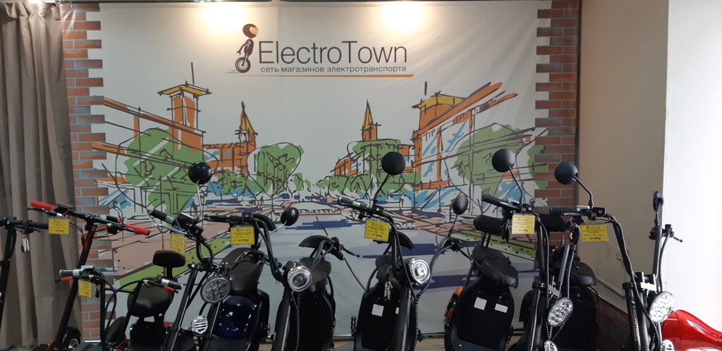Магазин электротранспорта Electro Town, Воронеж, фото