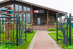 Skazka (Moscow Region, Istra City District, selo Pavlovskaya Sloboda, Izumrudnaya ulitsa), real estate agency