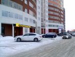 Stroitelnyi Dvor (Scherbakova Street, 20), hardware store