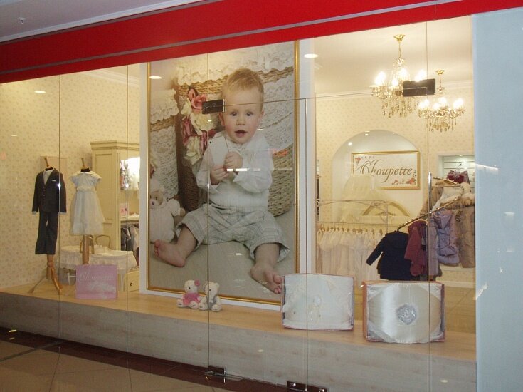 Children's clothing store Choupette, Omsk, photo