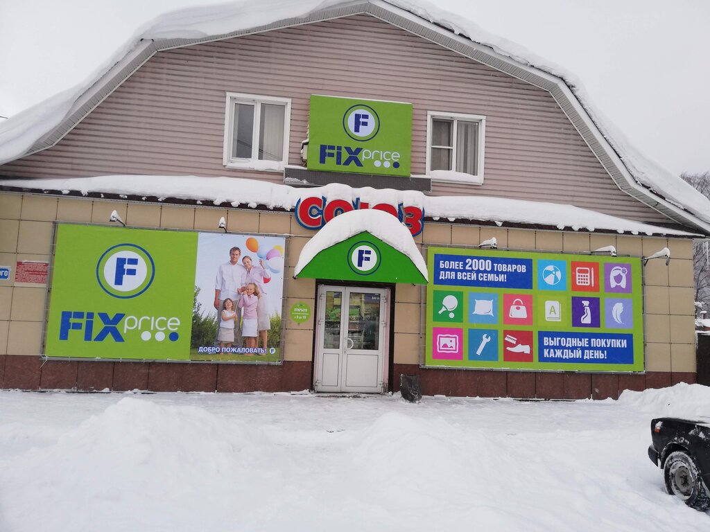 Лес дом няндома график работы