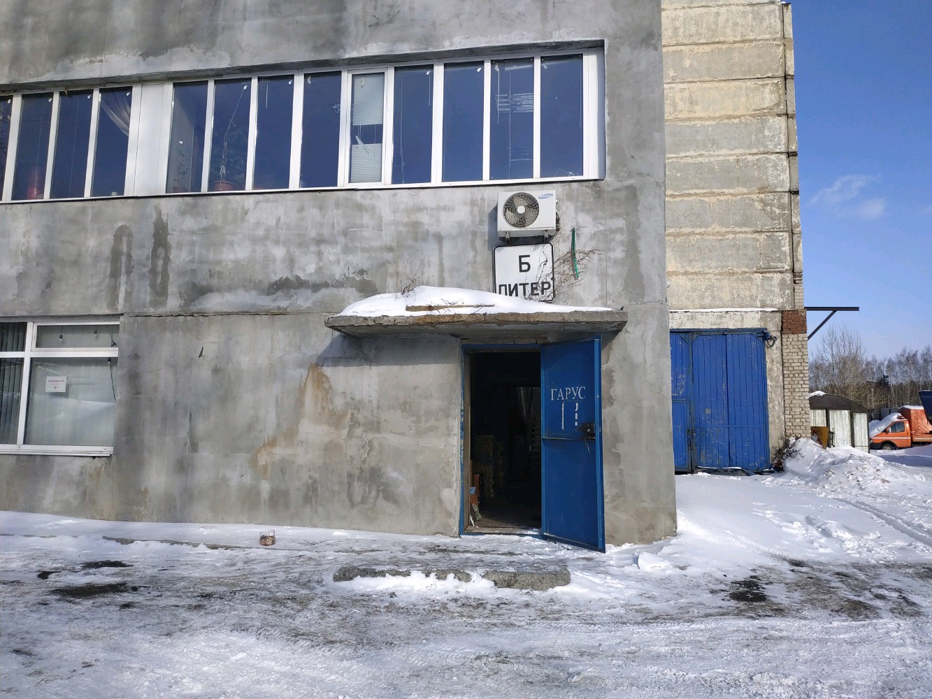 Луч пер шоферов 5б фото