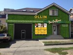 Stylist's house (Gagrinskaya ulitsa, 6), perfume and cosmetics shop