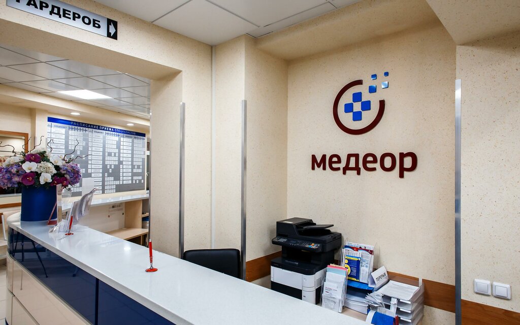 Medical center, clinic Medical Center Medeor, Chelyabinsk, photo