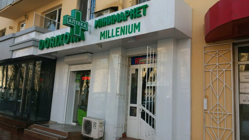 Oziq-ovqat do‘koni Millenium, Toshkent, foto