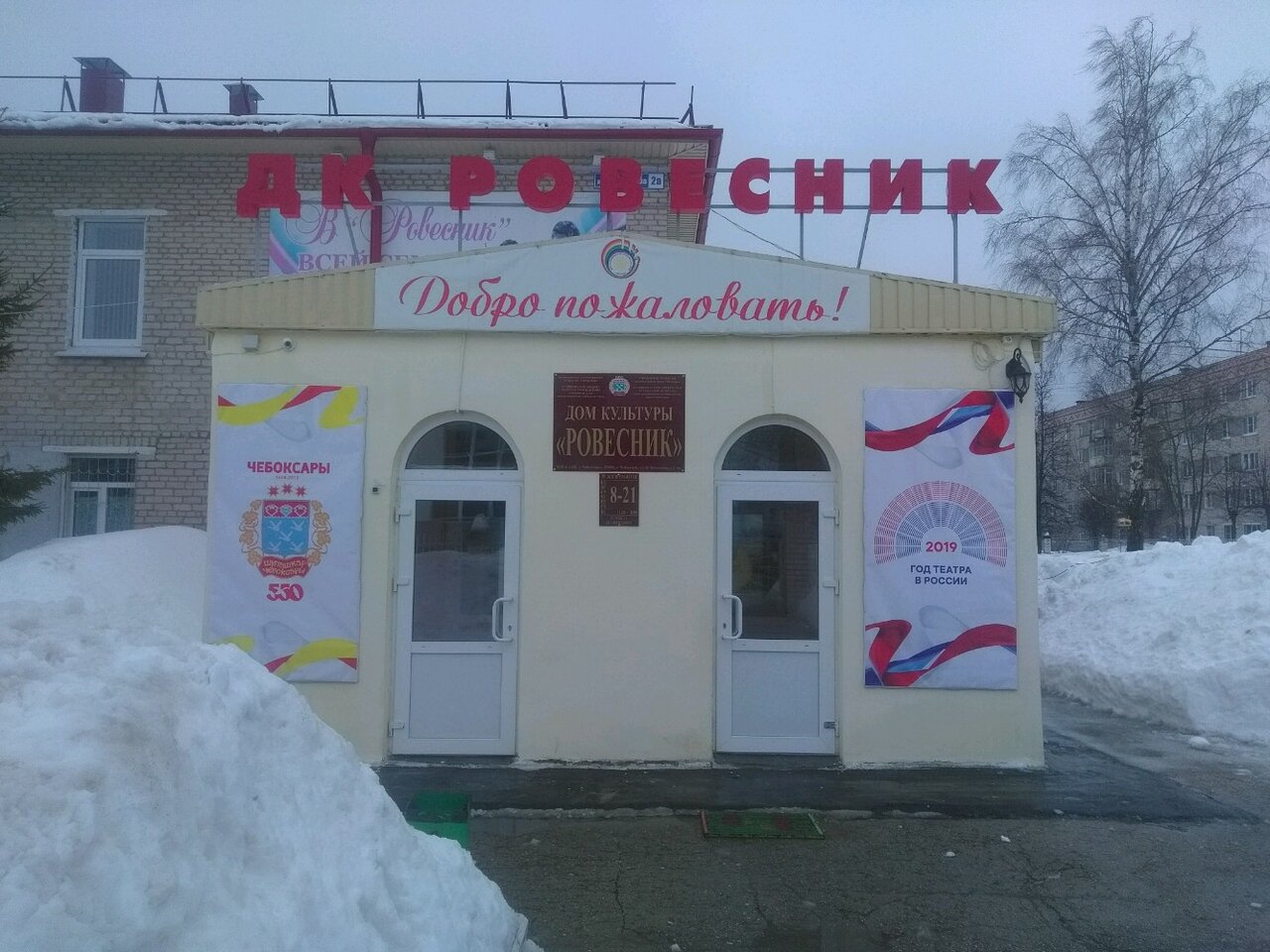 Ровесник ул олега беспалова 2а фото