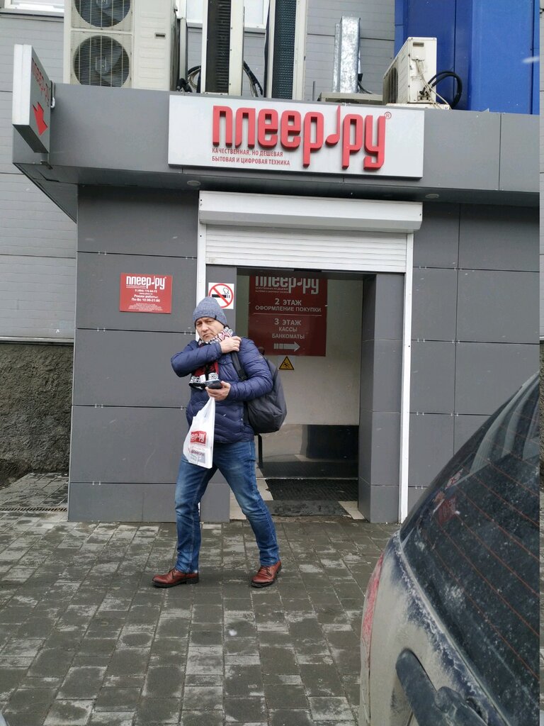 Интернет Магазин Москва Ru