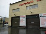 СТО (ulitsa Bakinskikh Komissarov, 7к1), car service, auto repair