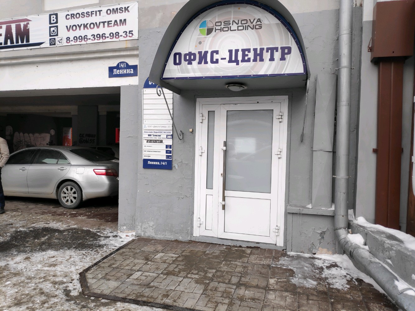 Gosty ул ленина 14 1 омск фото
