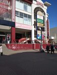 Твой Мир (Narodniy Boulevard, 82), clothing store