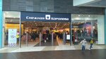 Snezhnaya Koroleva (Saint Petersburg, Pulkovskoe Highway, 25к1), clothing store