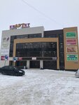 Квартет (Kirova Street, 6А) ، مركز تسوق