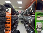 Ivanor (13-y mikrorayon, 22), tires and wheels