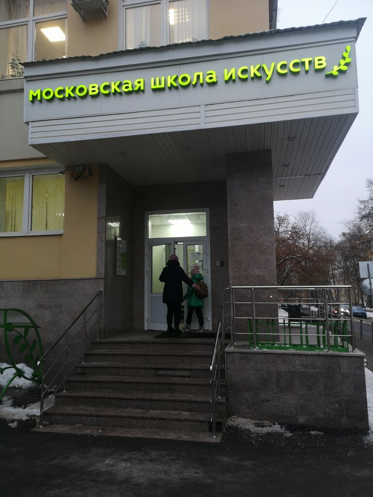 School of the arts Детская школа искусств им. Е.Ф. Светланова, Moscow, photo