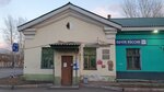 Otdeleniye pochtovoy svyazi Krasnoyarsk 660031 (Krasnoyarsk, Glinki Street, 18А), post office