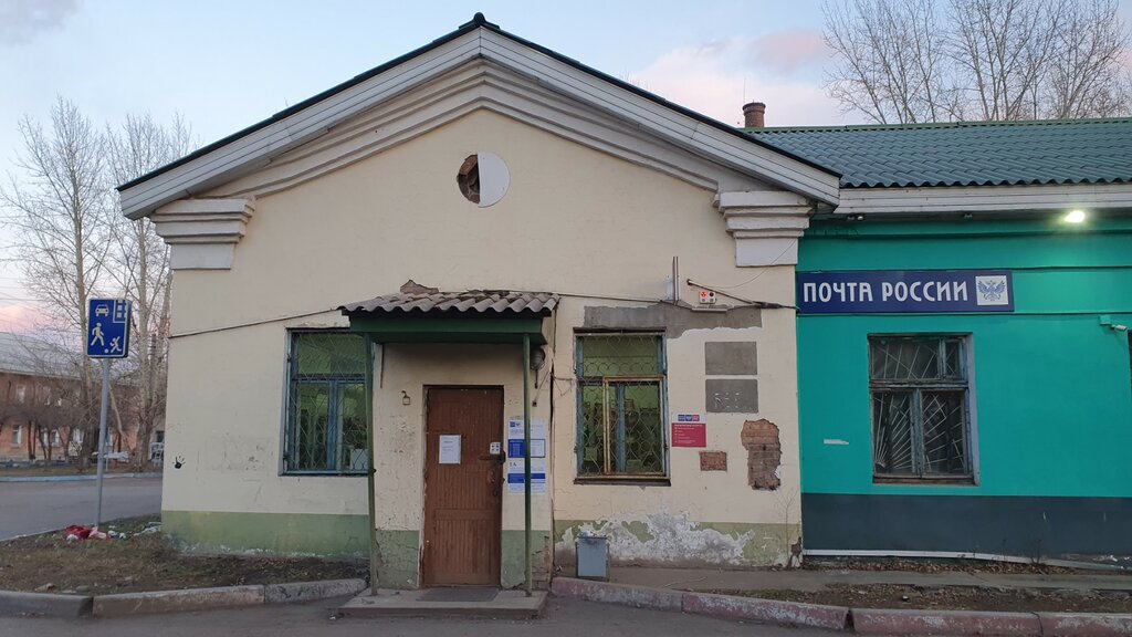 Post office Otdeleniye pochtovoy svyazi Krasnoyarsk 660031, Krasnoyarsk, photo