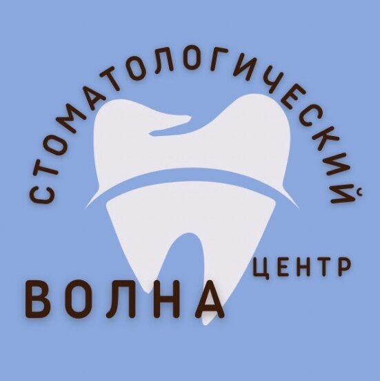 Волна