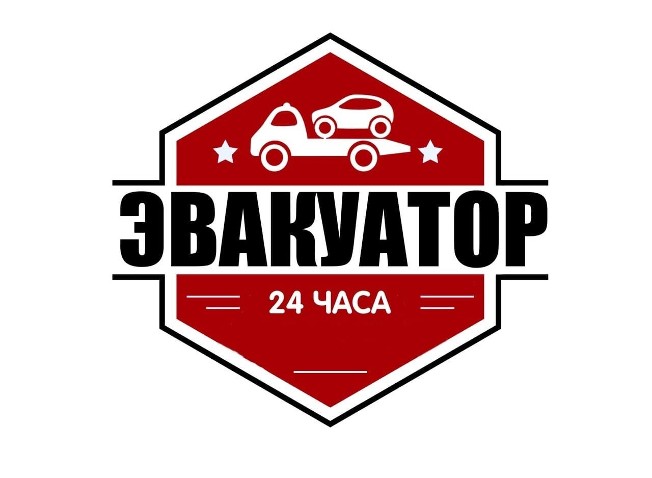 Эвакуатор М-4