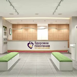 Zdorovoye Pokoleniye (Stroiteley Boulevard, 24Б), medical center, clinic