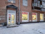 Каприз (Komsomolsky Avenue, 69) ، متجر ملابس خارجية