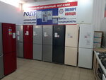 Pozic (Bazarnaya ulitsa, 15), tienda de electrodomésticos