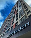 Mesto Krasoty (ул. Славского, 12), салон красоты в Обнинске
