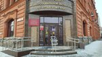 Главное бюро медико-социальной экспертизы по Алтайскому краю Бюро МСЭ № 5 (ул. Гоголя, 56), медико-социальная экспертиза в Барнауле