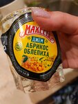 Эссен продакшн АГ (Елабуга, Окружное ш., 7), производство продуктов питания в Елабуге