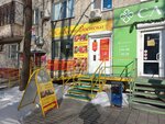 Сладости востока (Suvorova Street, 45), nuts, snacks, dried fruits