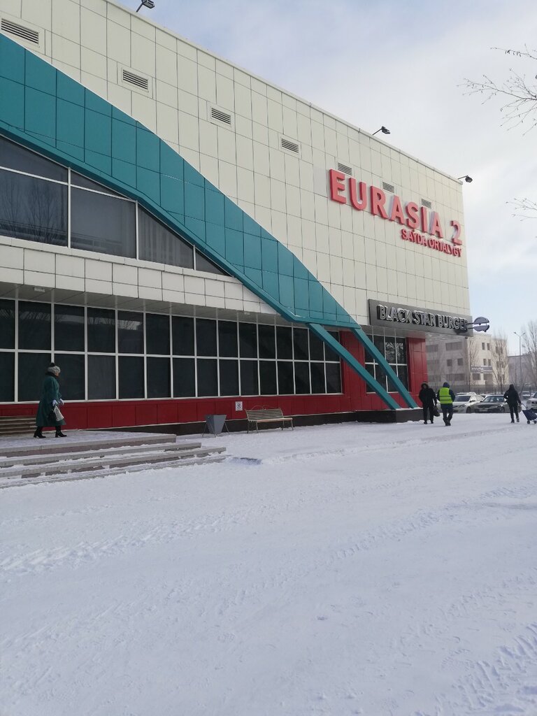 Perfume and cosmetics shop Eyfel Perfume, Astana, photo