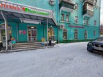 Magnit Kosmetik (Oktyabrskiy Avenue, 339), perfume and cosmetics shop
