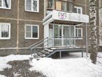 BonBon (Lenin Avenue, 57), nail salon