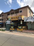 Ginzy pet shop (Nii Attoh Maclean Avenue, 29), pet shop