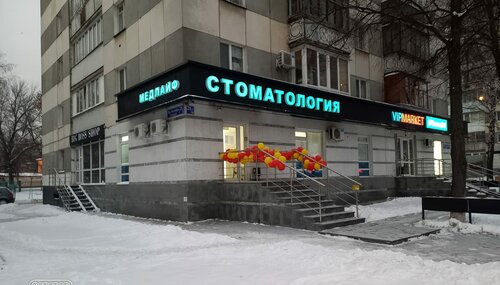 Все фото