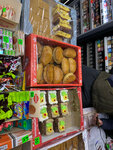 Products (derevnya Yesipovo, 12) ، محل بقالة